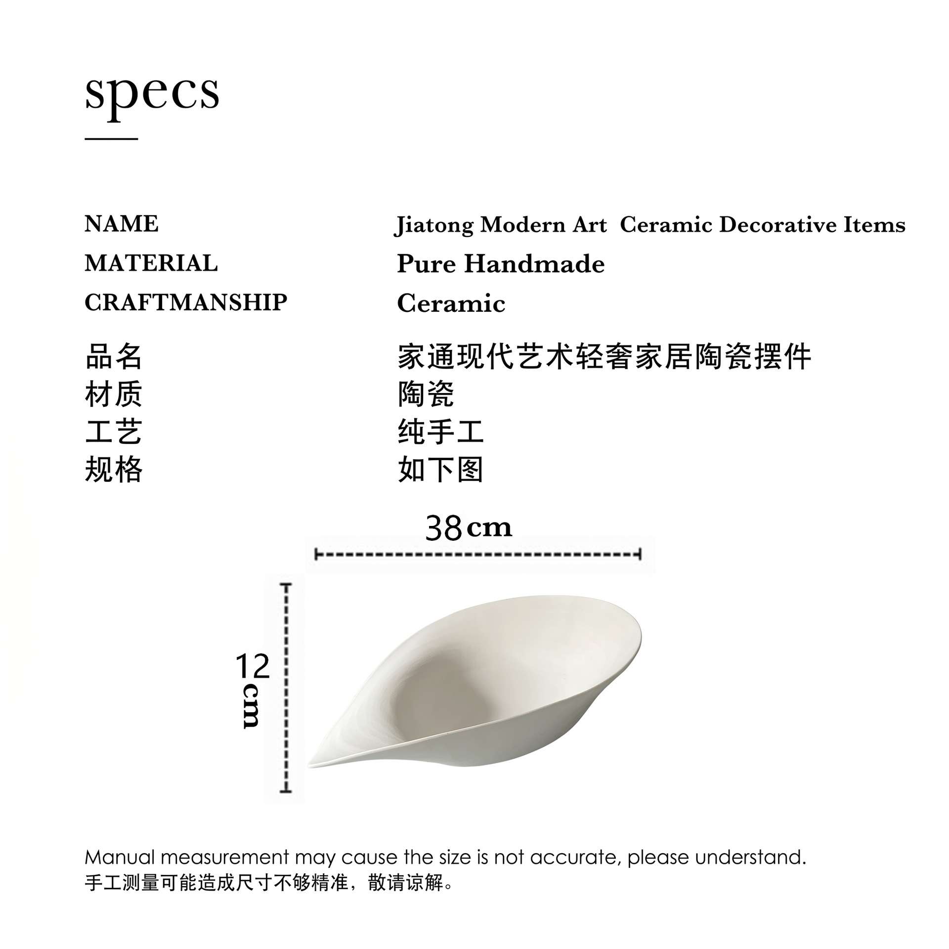 现代简约样板房家居装饰品白瓷摆件陶瓷果盘摆盘餐桌茶几摆设
