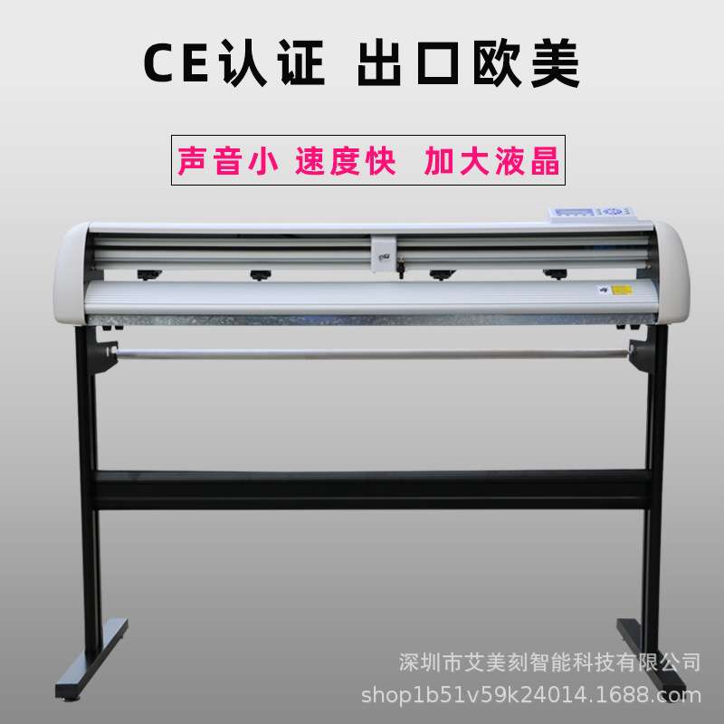 皮卡CT1200刻字机不干胶即时贴反光膜割字机介子机电脑刻绘机