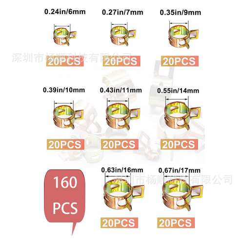 跨境160pcs盒装 彩锌弹簧日式卡箍软管夹弹性抱箍6-17mm组合套装
