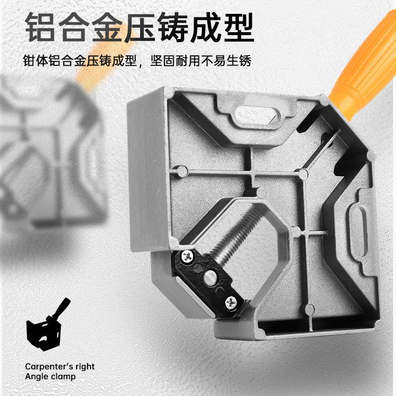 快速夹具90度直角夹木工神器工具夹子固定器万用焊接夹紧器粘鱼缸
