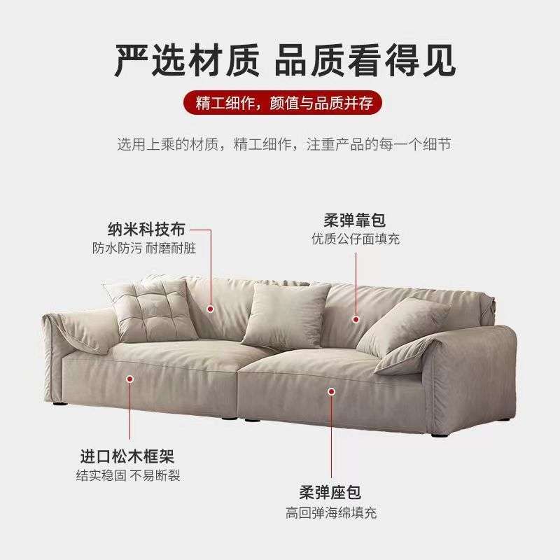 大象耳朵沙发磨砂布意式极简小户型直排沙发客厅科技布羽绒布艺沙