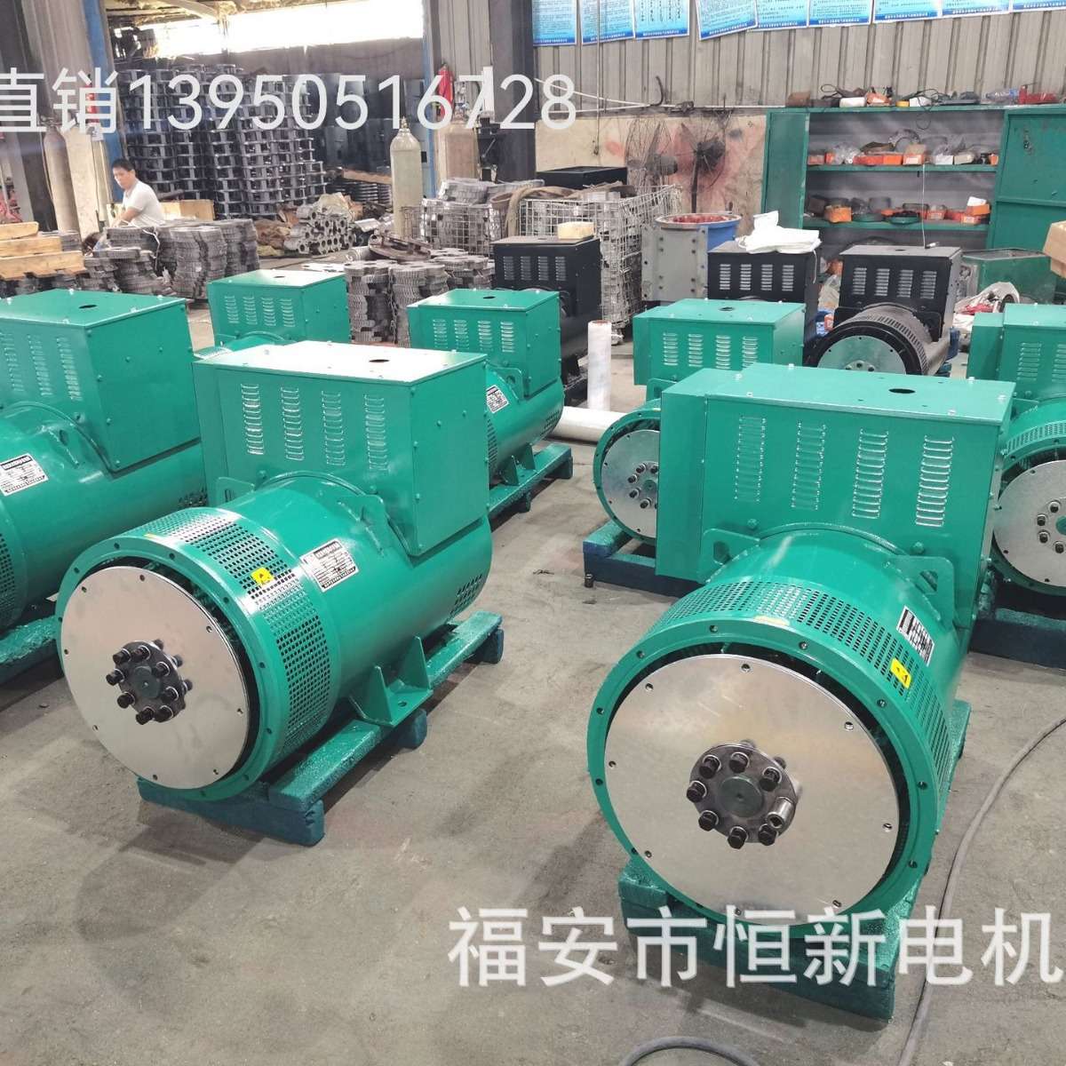 100KW发电机 发电机厂家 福建发电机  无刷发电机100KW福安发电机图片