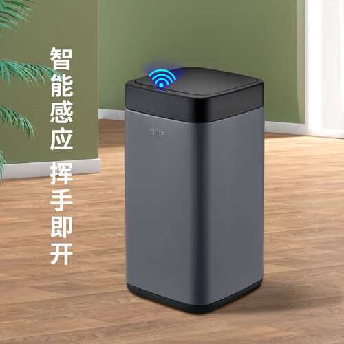 GNF感应垃圾桶家用10L客厅卫生间创意自动智能厕所厨房有盖收纳桶