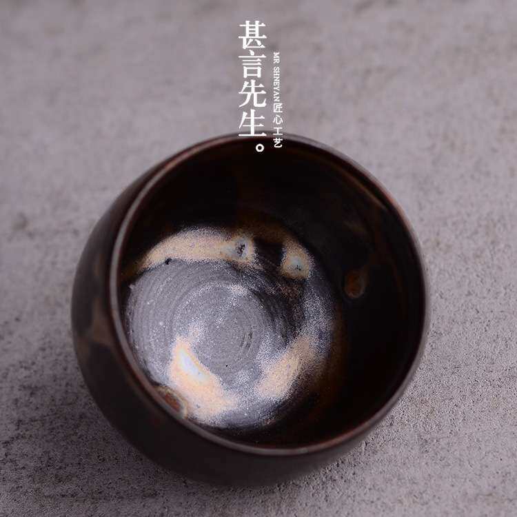 纯手工 洒金釉花边茶盏 金属窑变茶杯品茗杯个性主人杯托原矿金光