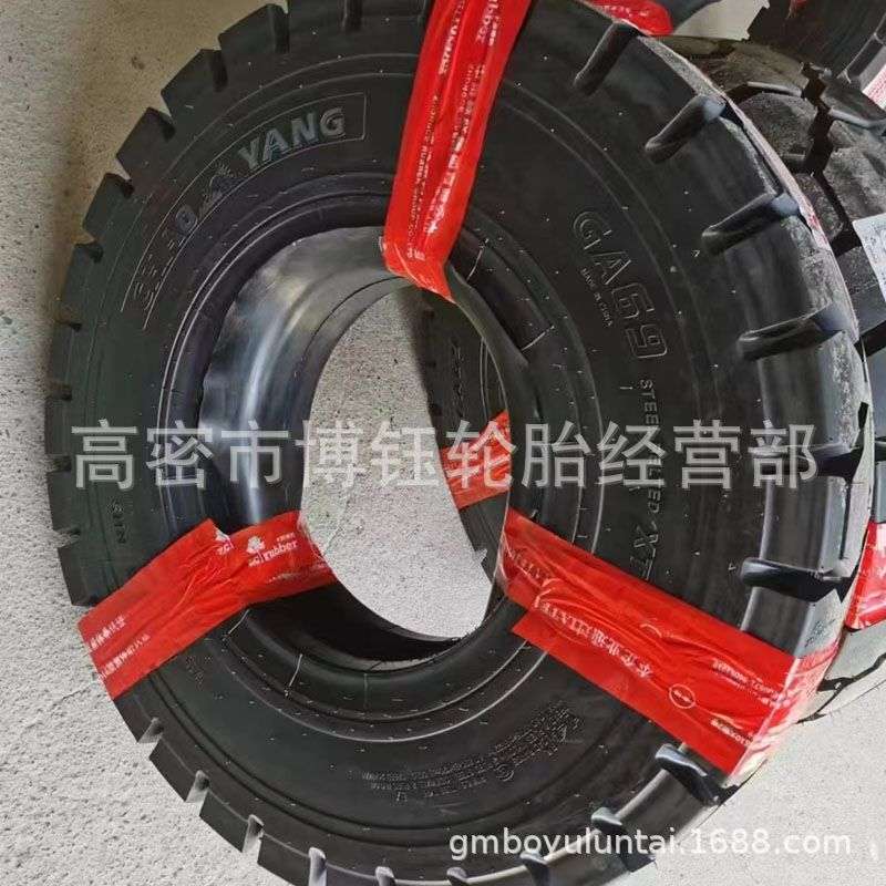 朝阳轮胎700B12 650B10 28×9B15 825B15钢丝叉车充气轮胎