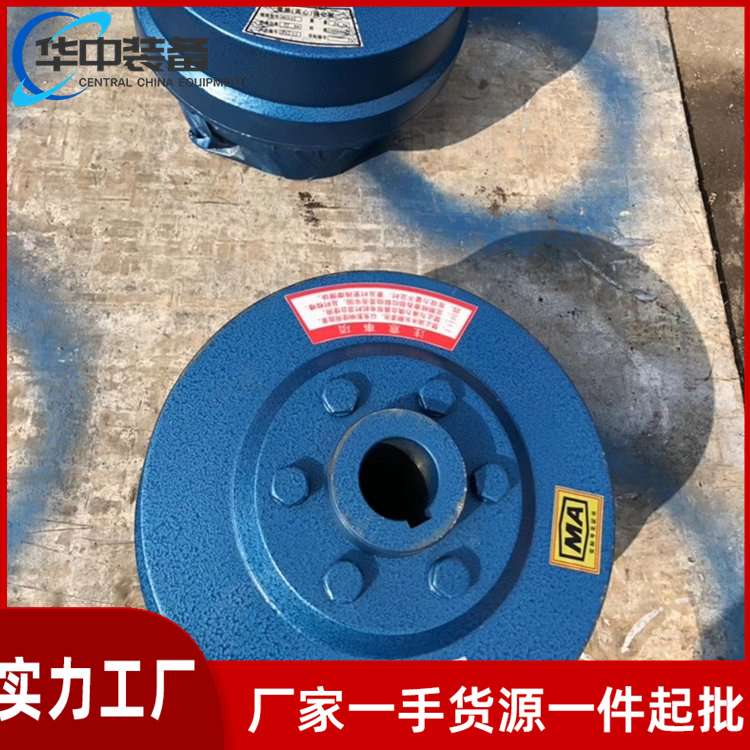 摩擦式偶合器 刮板机用花键联轴器矿用离心摩擦耦合器