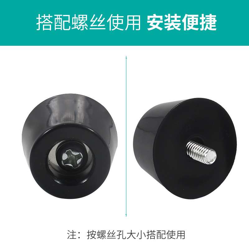 橡胶垫片家具桌椅防滑垫脚仪器锥形橡胶脚橡胶机脚垫减震家用日用