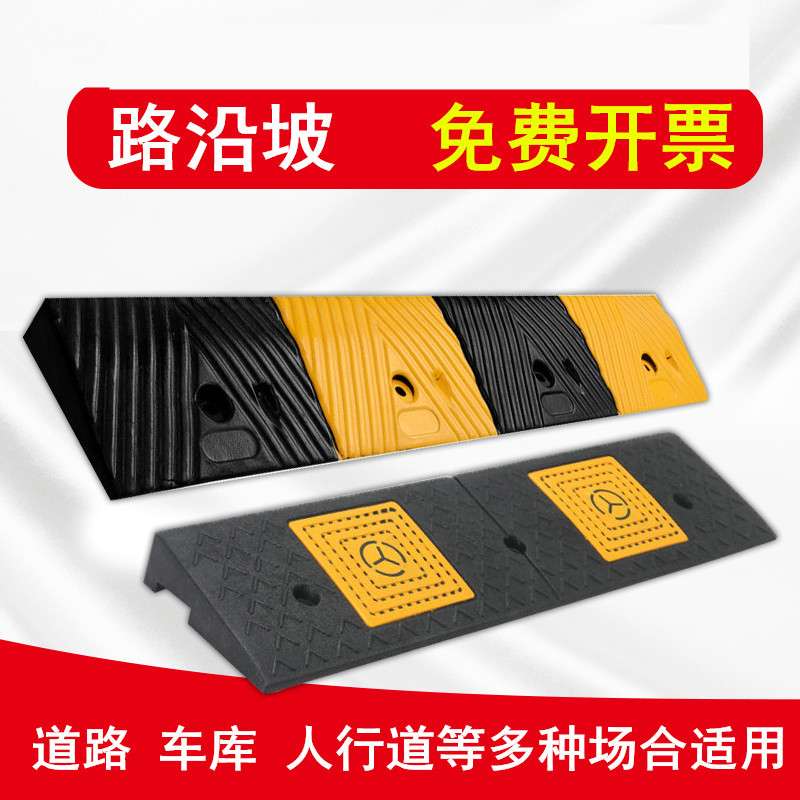 三角木爬坡挡车器汽车轮斜坡垫橡胶止滑器大货车车轮止退器防滑垫