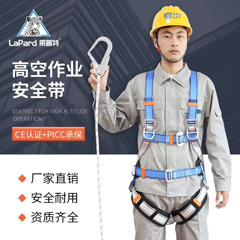 全身五点式护腰款高空作业安全带保护绳防坠落户外电力施工保险带