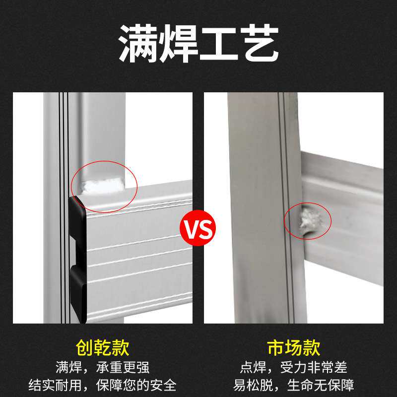 铝合金双梯焊接工程梯可行走人字梯合梯装修伸缩移动梯子安全防滑