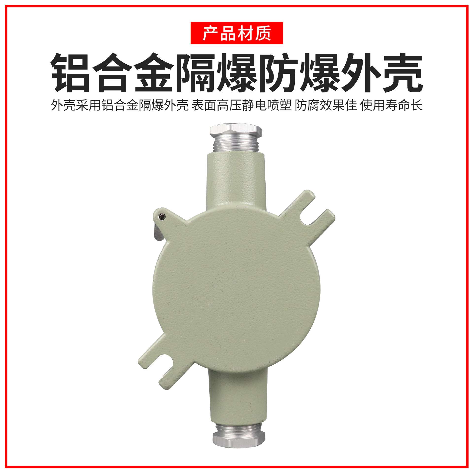 SW-10K照明定时开关路灯防爆照明开关220V/ExdIICT6防爆光控开关