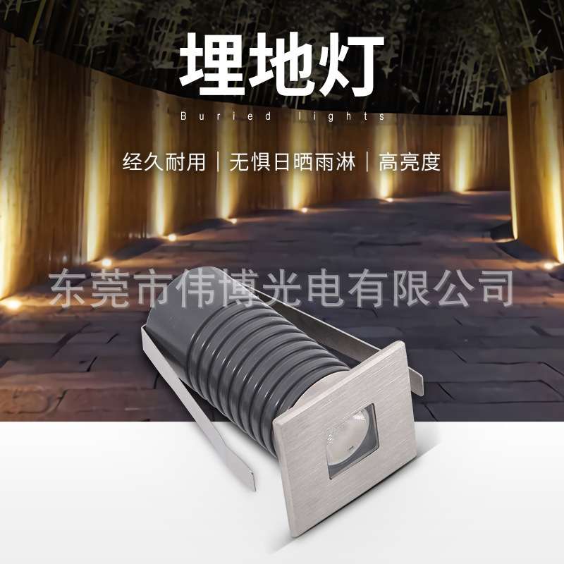 户外庭院led方形星星埋地灯花园景观防水草坪灯迷你过道台阶灯