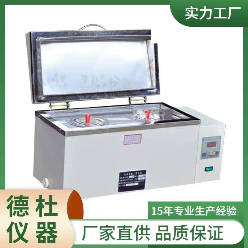 供应ZD-420A不锈钢恒温水槽和三用电热恒温水箱