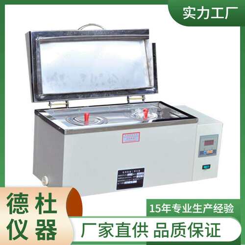 供应ZD-420A不锈钢恒温水槽和三用电热恒温水箱