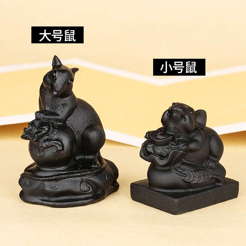 矿宝  天然黑曜石十二生肖鼠牛虎兔龙蛇马羊猴鸡狗猪办公摆件