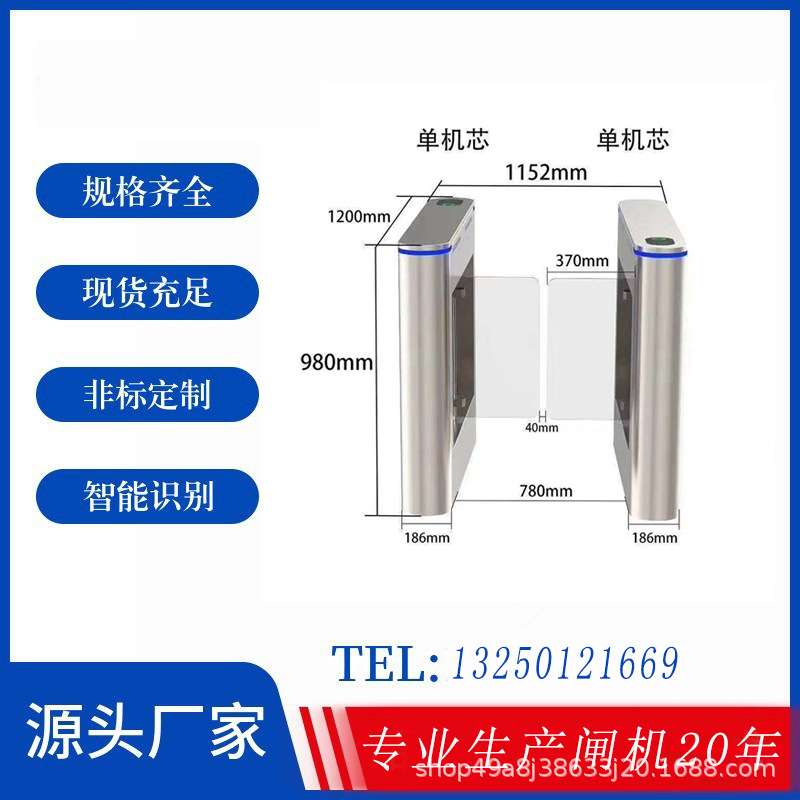 厂家智能摆闸人证合一门禁三辊闸速通门超市地铁人行通道翼闸机