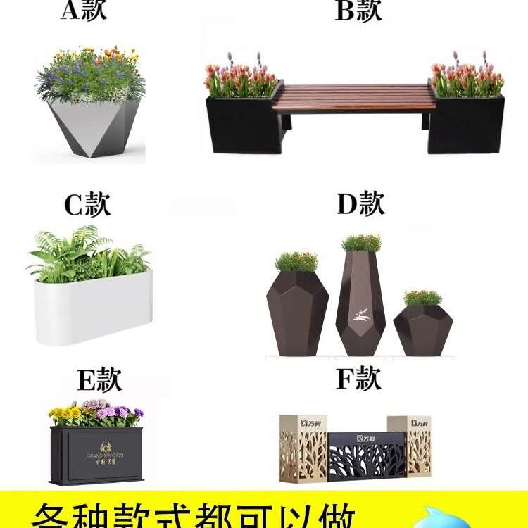 定 制户外花箱隔断庭院铁艺商业街咖啡店围栏餐厅奶茶店围挡种植