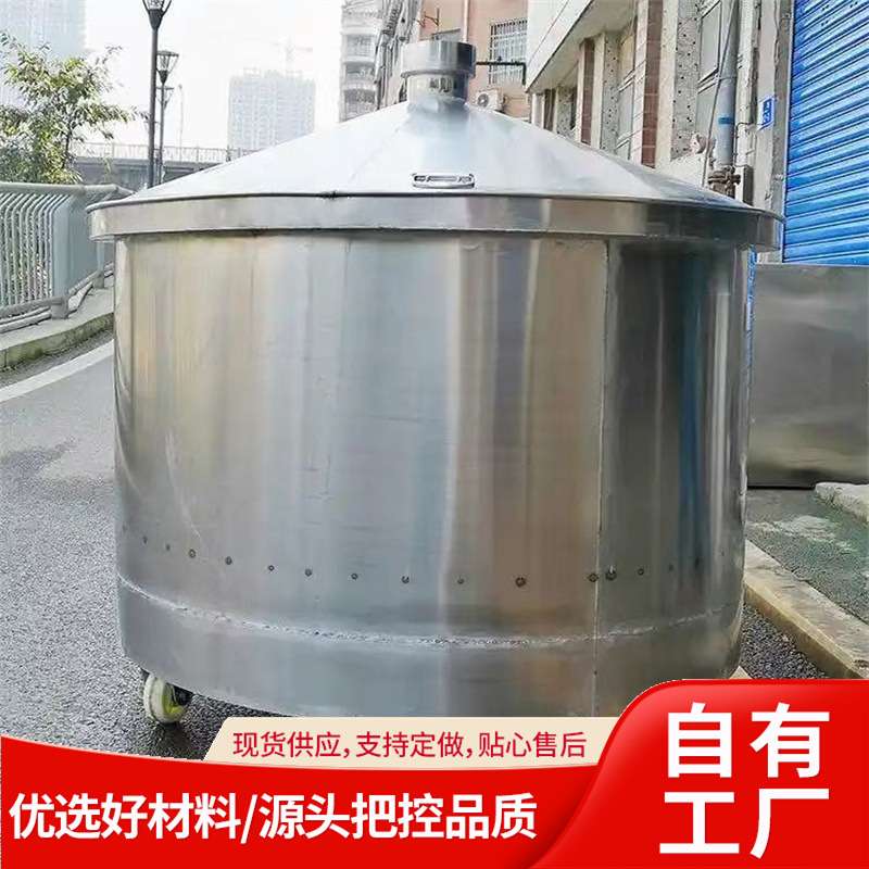 304不锈钢自酿酒烧柴甄锅粮食蒸酒设备分体吊甄倒料直烧甄锅