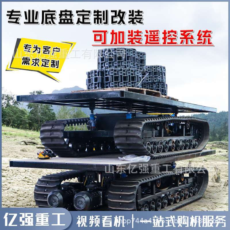 双电机驱动履带底盘全地形爬山虎农用山地果园搬运车电动遥控底盘