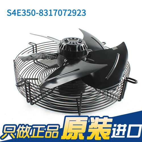 ebmpapst S4E350-8317072923 230V 130W M4E074-DF IP44制冷风机