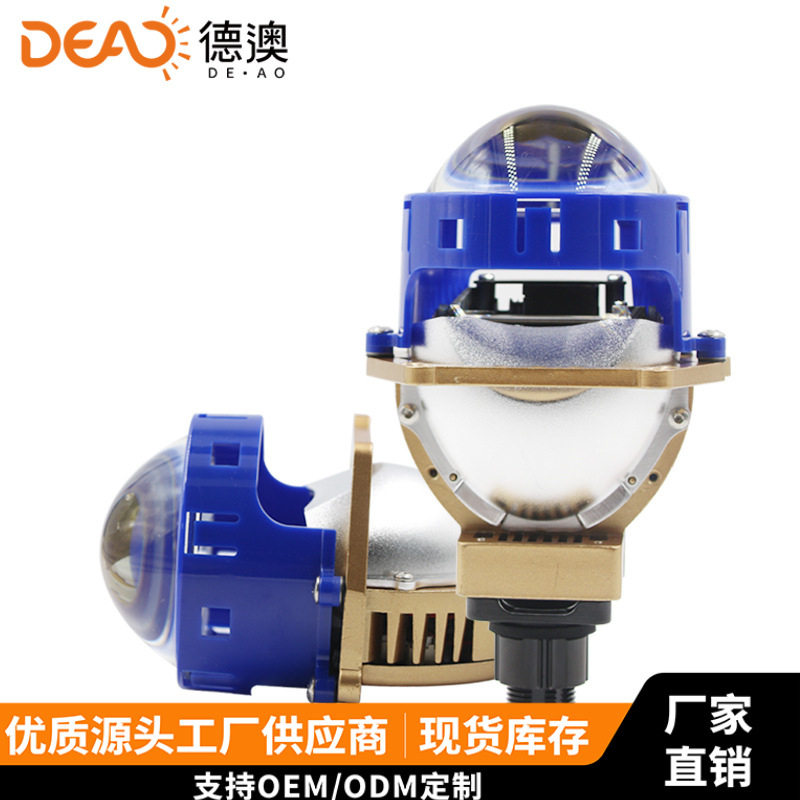 批发汽车LED大灯PL4双光透镜65W高亮强聚远近光一体防水汽车大灯