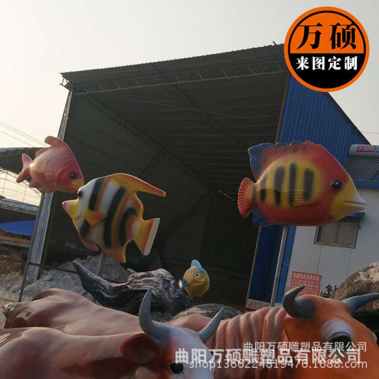 现货玻璃钢小鱼雕塑 海洋生物主题雕塑 海洋馆美陈雕塑装饰摆件