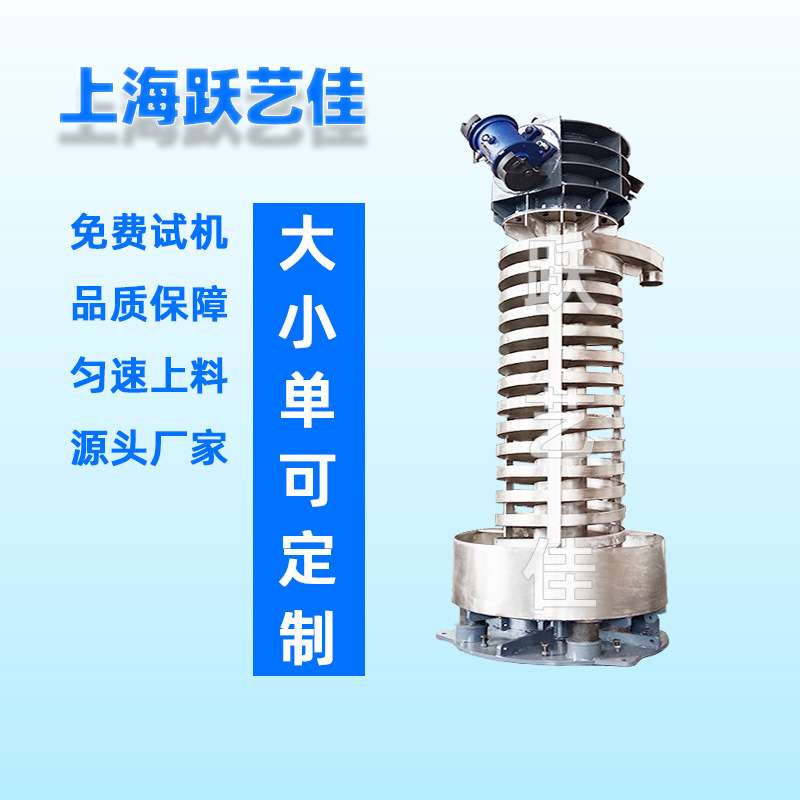 物料冷却降温水冷振动输送机 除湿干燥提升机 80度降到常温喂料机