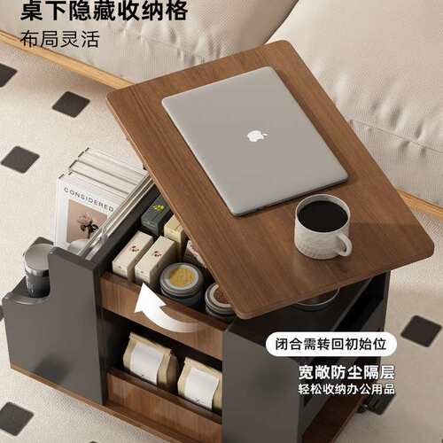 沙发边几可移动升降茶几小推车家用小户型2026新款客厅边柜侧边桌