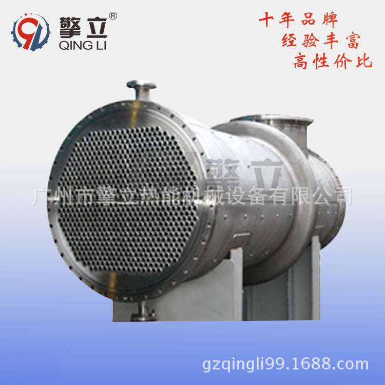 供应列管式冷却器 壳管式换热器 不锈钢管式冷却器 水冷冷凝器