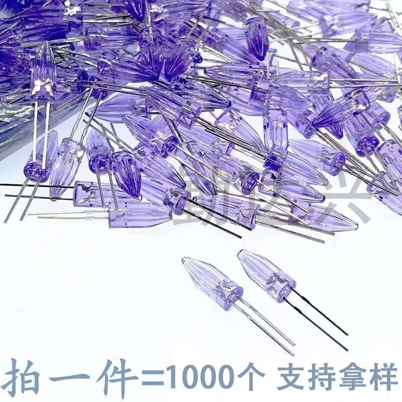 f5火箭头灯珠高指向led发光二极管 红紫白色异形长胶体小灯珠粒