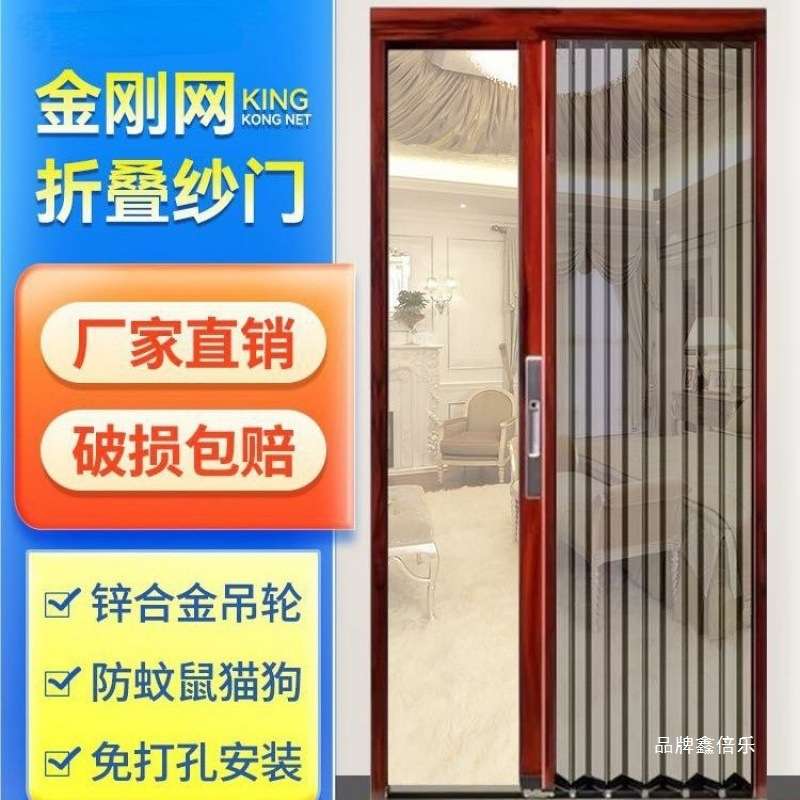 纱窗金刚网折叠纱门铝合金防盗带锁免隐形防蚊防猫狗推拉免邮中国