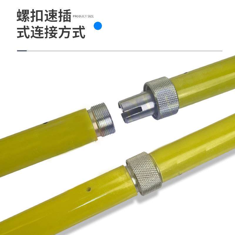 电力线路检修破拆工具多功能绝缘破销器开口式安装拨销器