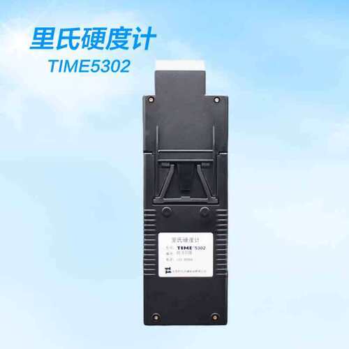 时代硬度计 便携式硬度计 里氏硬度计 TIME5302硬度计 【现货】