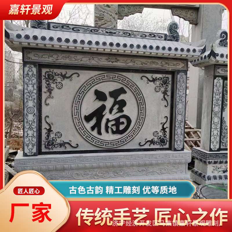 古建地砖 中式四合院室内室外仿古地砖 庭院铺地石雕方砖