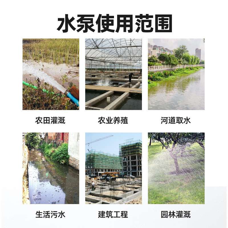 凯帝WQD单相污水泵潜水泵抽水机灌溉排污泵220V污水污物潜水电泵
