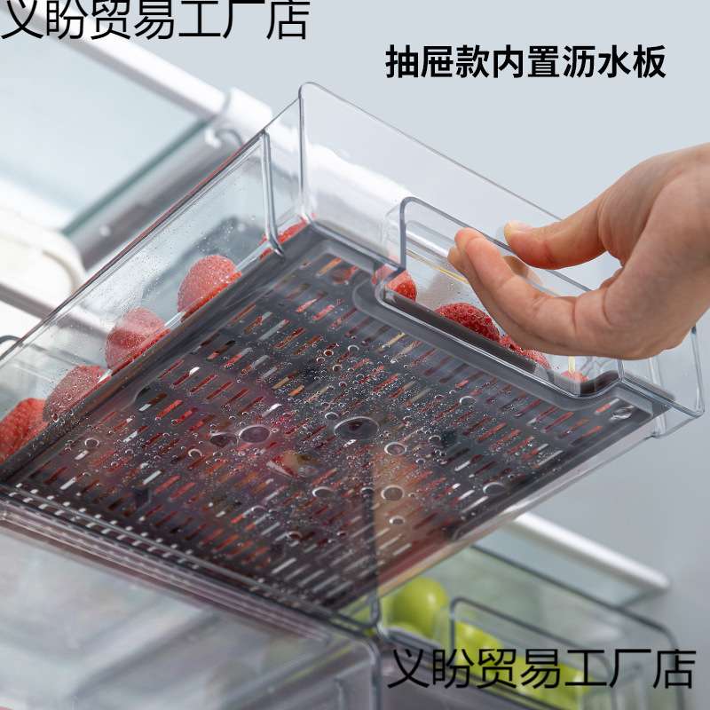 冰箱收纳盒家用食物透明分装储物盒厨房冷冻蔬菜水果保鲜盒