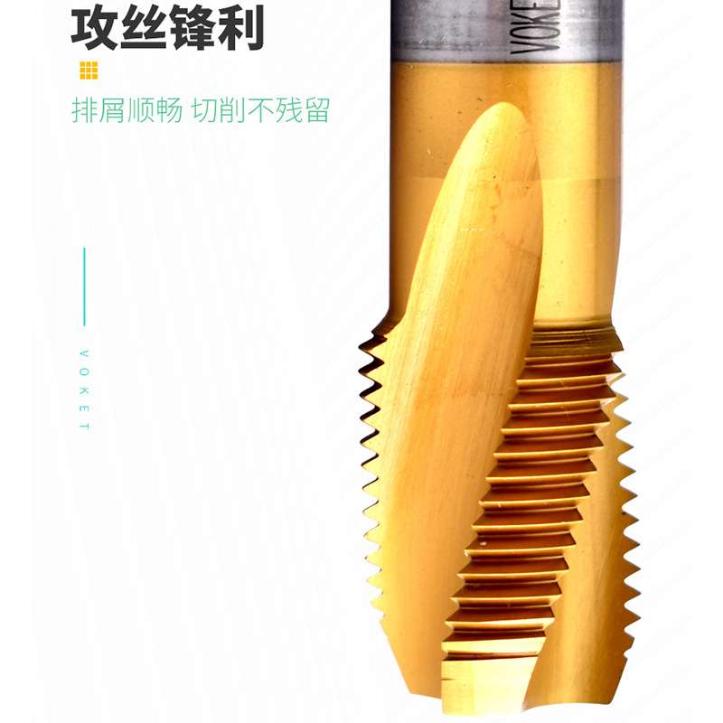 NPT/NPS/PT/PS/G不锈钢专用镀钛管牙螺旋丝攻2/4/6分水管螺纹丝锥