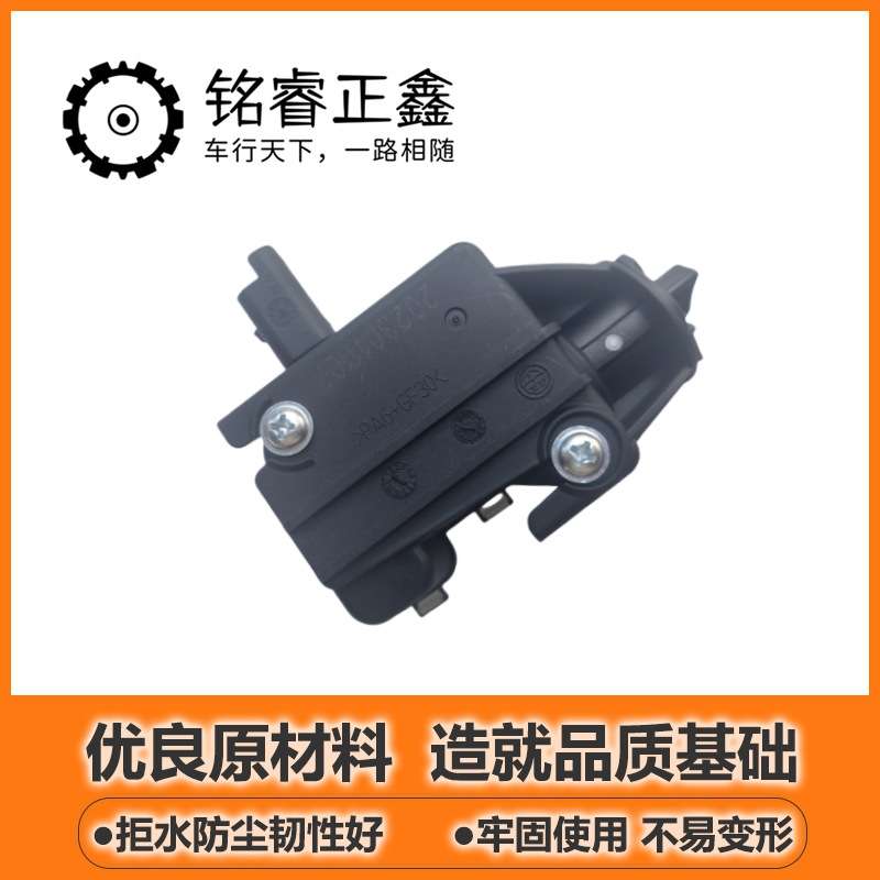 9651690280油箱盖驱动电机适用标致308标志408 508 3008C4L世嘉C5