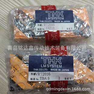 THK直线导轨滑块HSR20B HSR20BM 滑块