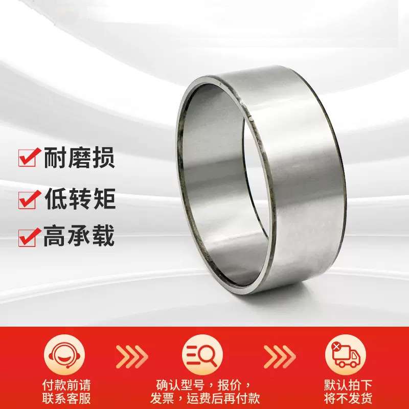 IR90X100X26-XL IR90X100X30-XL IR90X100X36-XL德国滚针轴