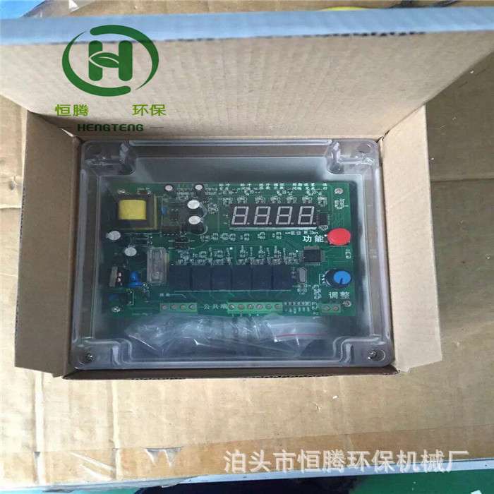 脉冲袋式除尘器控制仪 LC-PDC-ZC08D在线式 8路24V脉冲喷吹控制器