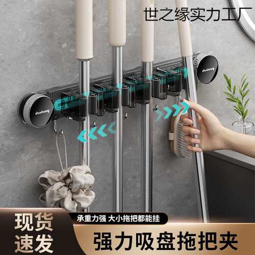 轨道壁挂拖把夹架免打孔挂钩浴室卫生间阳台卡扣固定扫把置物收纳