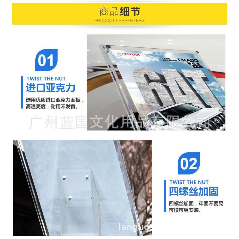 新款4S店参数牌展示架亚克力参数牌展示架A4A3广告展示亚克力立牌