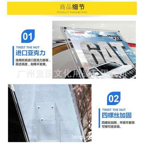 新款4S店参数牌展示架亚克力参数牌展示架A4A3广告展示亚克力立牌