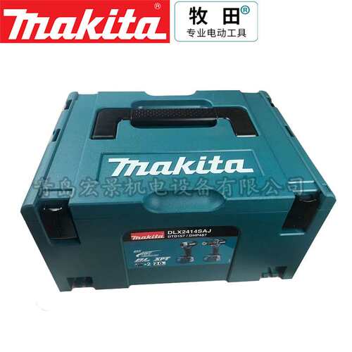 DHP487冲击起子电钻DTD157冲击起子机组合套装DLX2414SAJ