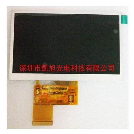 5寸彩屏800480TFTLCD RGB液晶显示屏 模组AT050TN33 AT050TN43