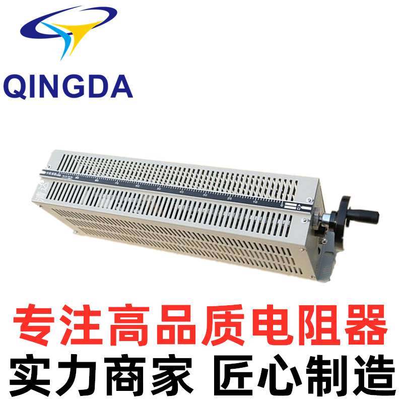 23012型 滑动变阻器10欧 2A 可调电阻器 滑线电阻器 物理电学器材