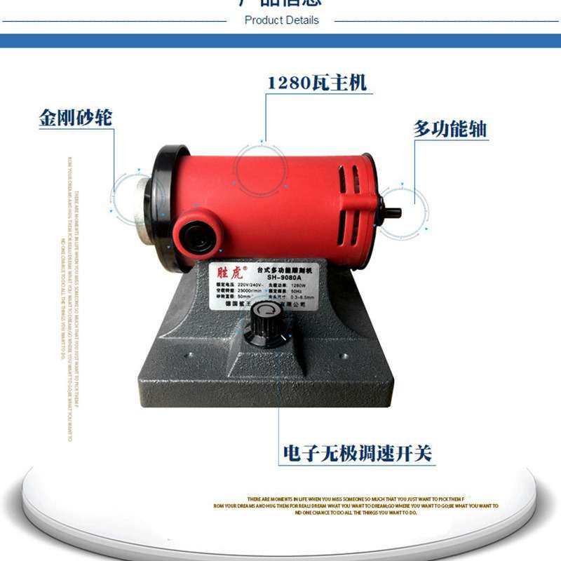 胜虎吊磨机台磨机1280W多功能雕刻机抛光机钻孔切割机木雕打磨机