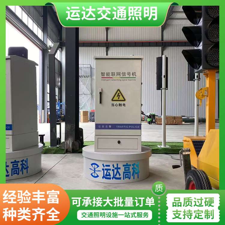 联网型智能信号机 交通信号灯控制机 多时段红绿灯控制器