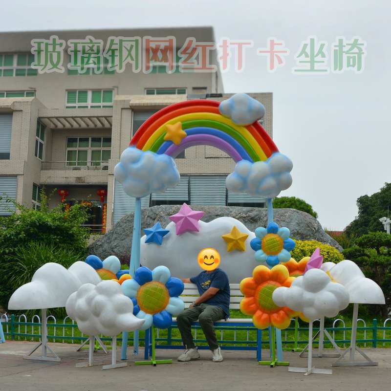 简约网红玻璃钢打卡座椅商业街奶茶店咖啡厅室外座椅民宿景区椅子